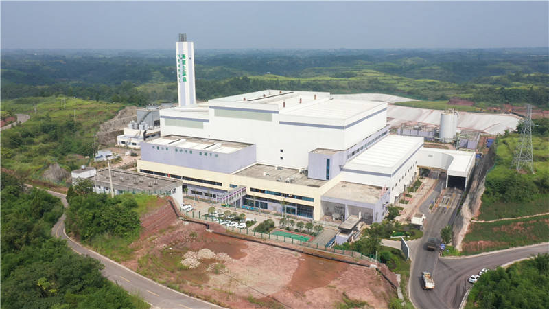 内江谈球吧垃圾发电有限责任公司04