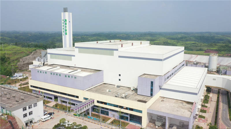 内江谈球吧垃圾发电有限责任公司05
