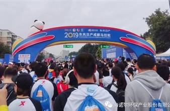 谈球吧用奔跑点亮城市环保