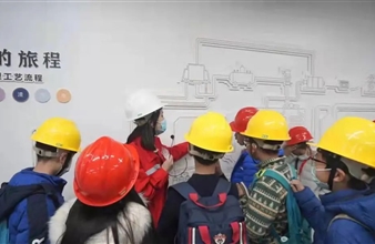 环保研学——走进谈球吧环保教育基地
