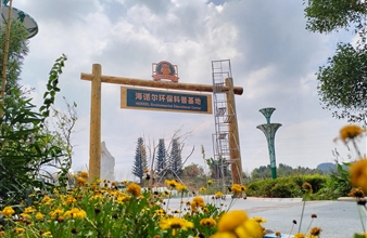 谈球吧春季研学开启！“垃圾怪”喊你来春游啦！！